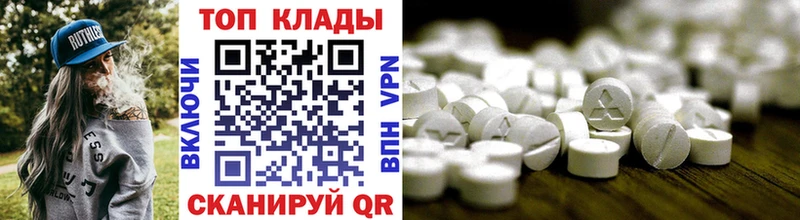 Что такое Нижнеудинск Амфетамин  Псилоцибиновые грибы  Меф  Марихуана  ГАШ  Cocaine 