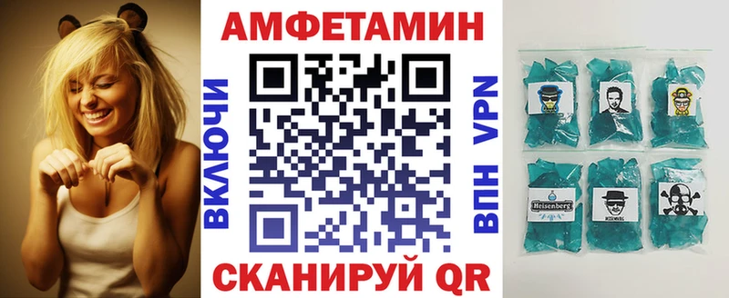площадка клад  Нижнеудинск  Amphetamine VHQ 