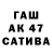 БУТИРАТ оксибутират Zlatka Chergarowa