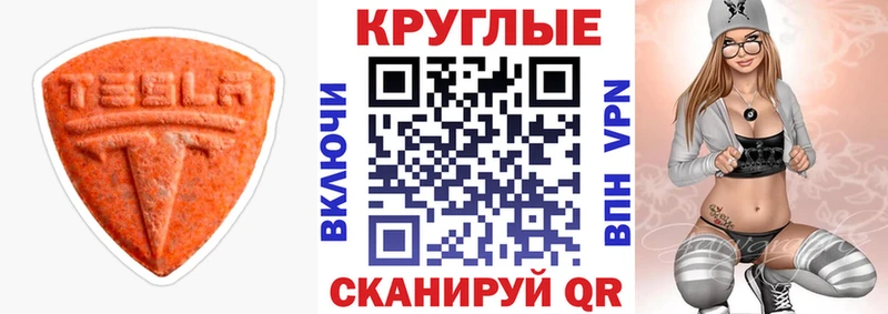 Экстази VHQ  omg tor  Нижнеудинск 