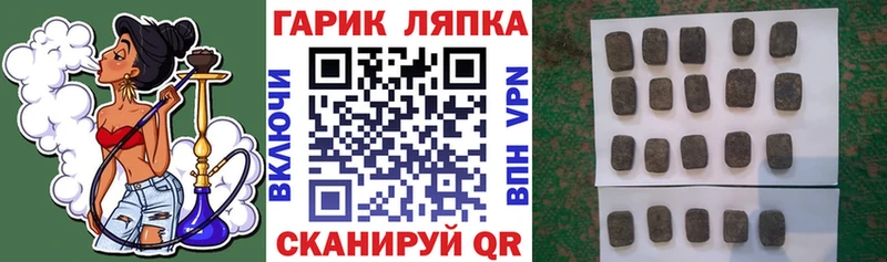 ГАШ ice o lator  Нижнеудинск 