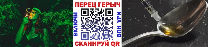 Героин Афган  Нижнеудинск 