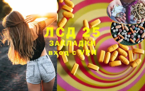 ECSTASY Беломорск