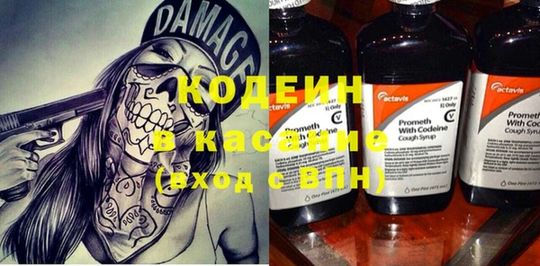 соль курить ск Балахна
