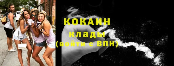 кокаин колумбия Баксан