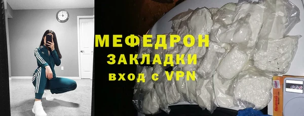 соль курить ск Балахна