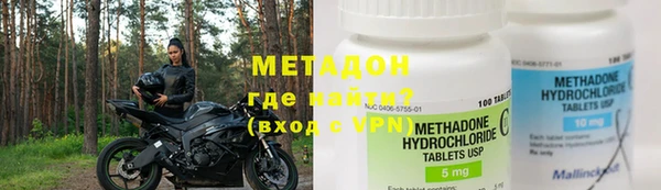 дистиллят марихуана Балабаново