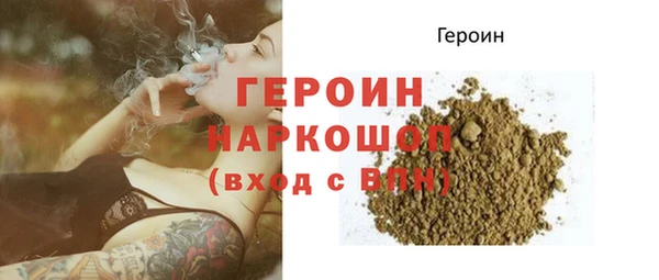 соль курить ск Балахна