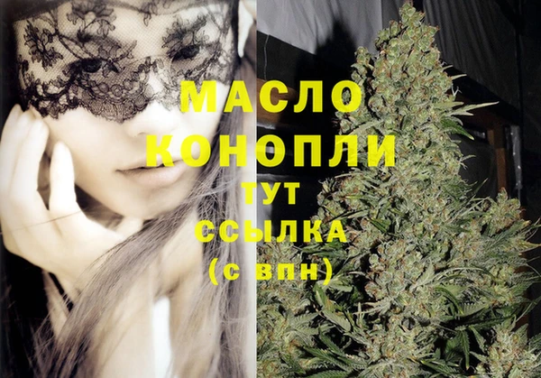 дистиллят марихуана Балабаново