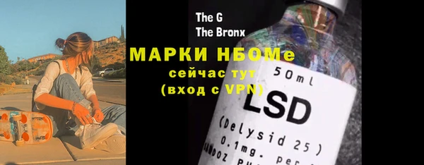 дистиллят марихуана Балабаново
