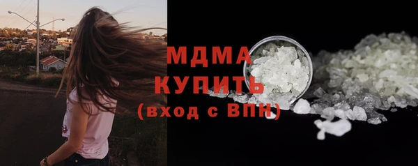 ECSTASY Беломорск