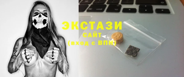 соль курить ск Балахна