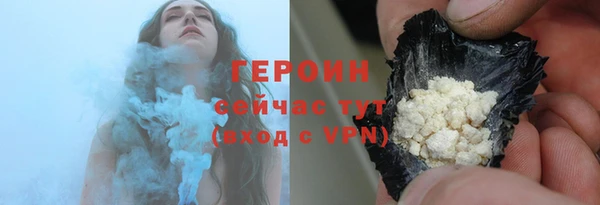 соль курить ск Балахна