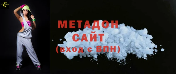 дистиллят марихуана Балабаново