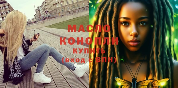 дистиллят марихуана Балабаново