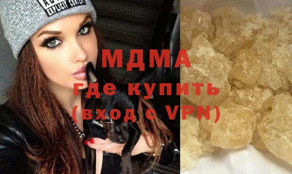 MDMA Гусь-Хрустальный