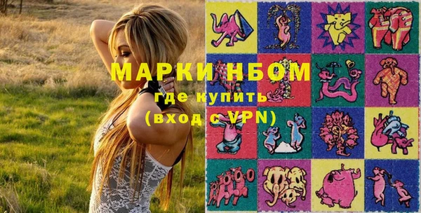 соль курить ск Балахна