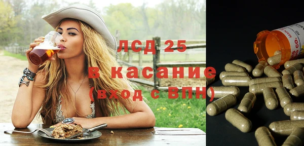соль курить ск Балахна