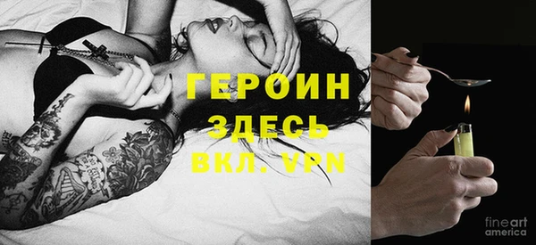 бутират Гусиноозёрск