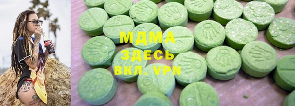 дистиллят марихуана Балабаново