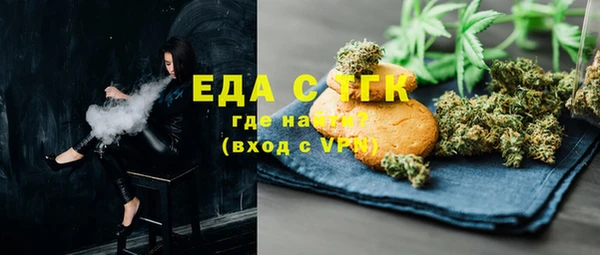 ECSTASY Беломорск