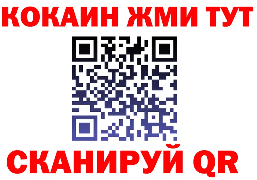 A PVP кристаллы tor площадка мега Нижнеудинск