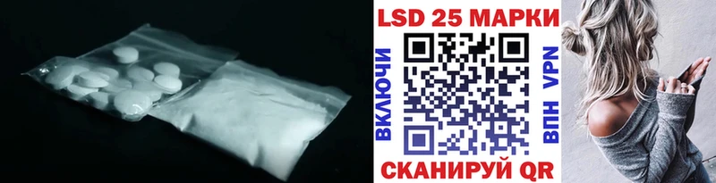 LSD-25 экстази ecstasy  Нижнеудинск 