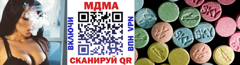 MDMA кристаллы  Нижнеудинск 