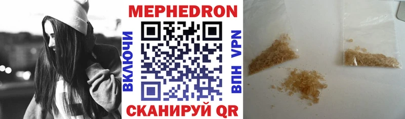 Меф мяу мяу  сколько стоит  это какой сайт  Нижнеудинск 