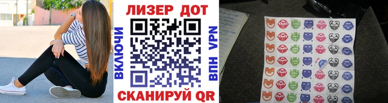 Марки NBOMe 1500мкг  купить наркоту  Нижнеудинск 