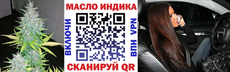 Дистиллят ТГК жижа  где купить наркотик  площадка формула  Нижнеудинск 
